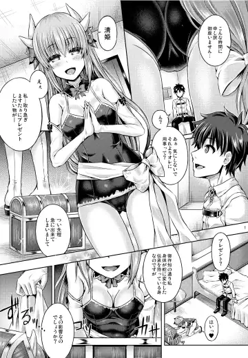 [Taniguchi-san] Master ga Kiyohime ni Kigaetara - Trans Sexual Ficton Story Fhentai - Page 2