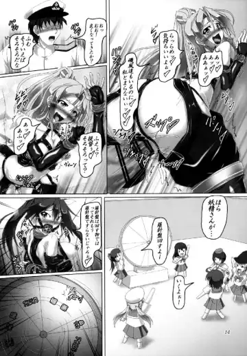 [Kousoku] Hatsurei!! Chinjufu Bondage-ka Keikaku!! Fhentai - Page 13