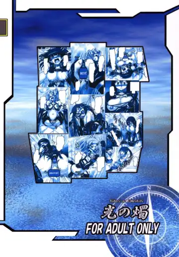 [Kousoku] Hatsurei!! Chinjufu Bondage-ka Keikaku!! Fhentai - Page 26