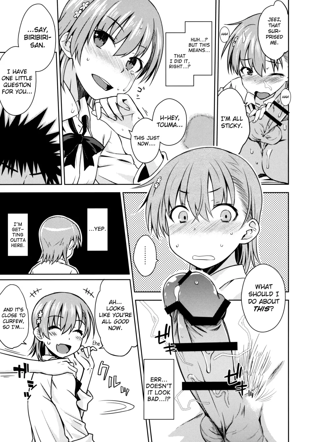 [Okara] ELECTRICAL DAMAGE Fhentai - Page 18