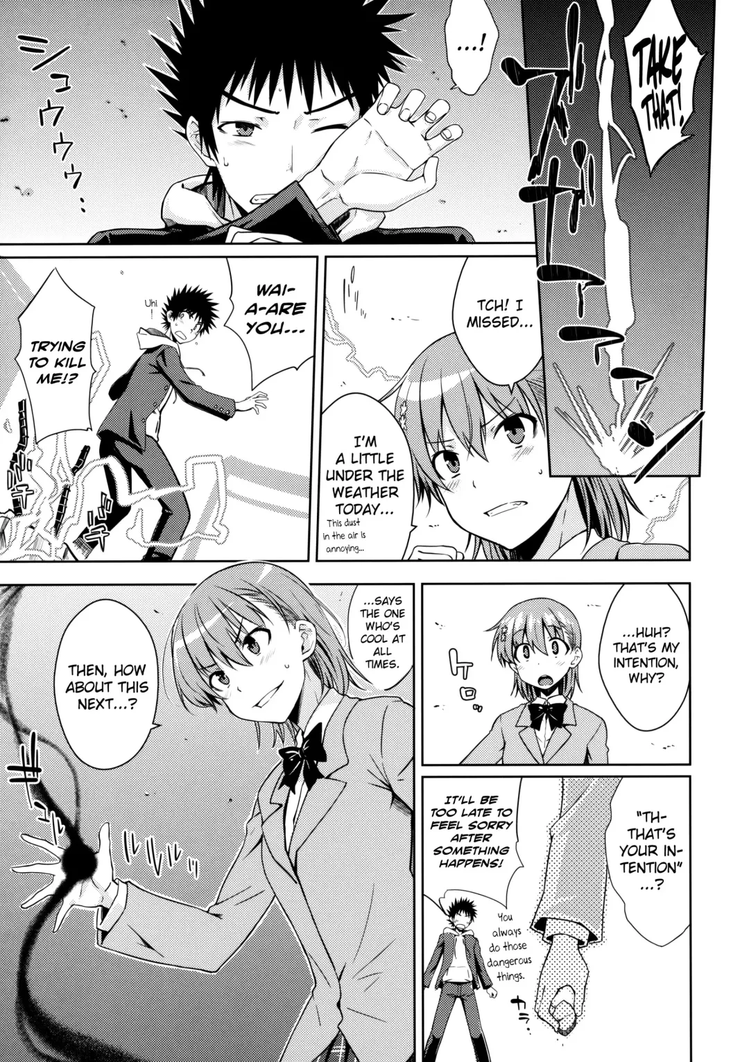 [Okara] ELECTRICAL DAMAGE Fhentai - Page 4