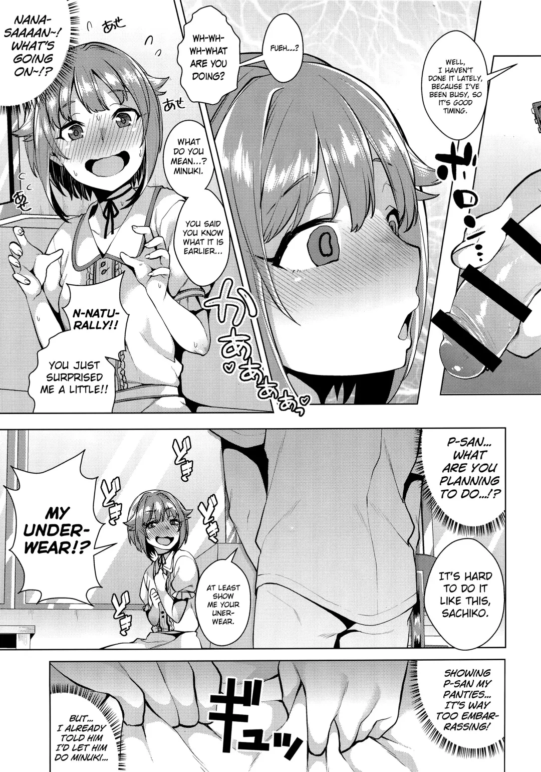 [Karasuma Yayoi] Minuki tte Nan desu ka!? | What's Minuki!? Fhentai.net - Page 6