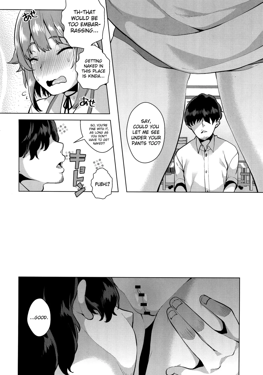 [Karasuma Yayoi] Minuki tte Nan desu ka!? | What's Minuki!? Fhentai.net - Page 9