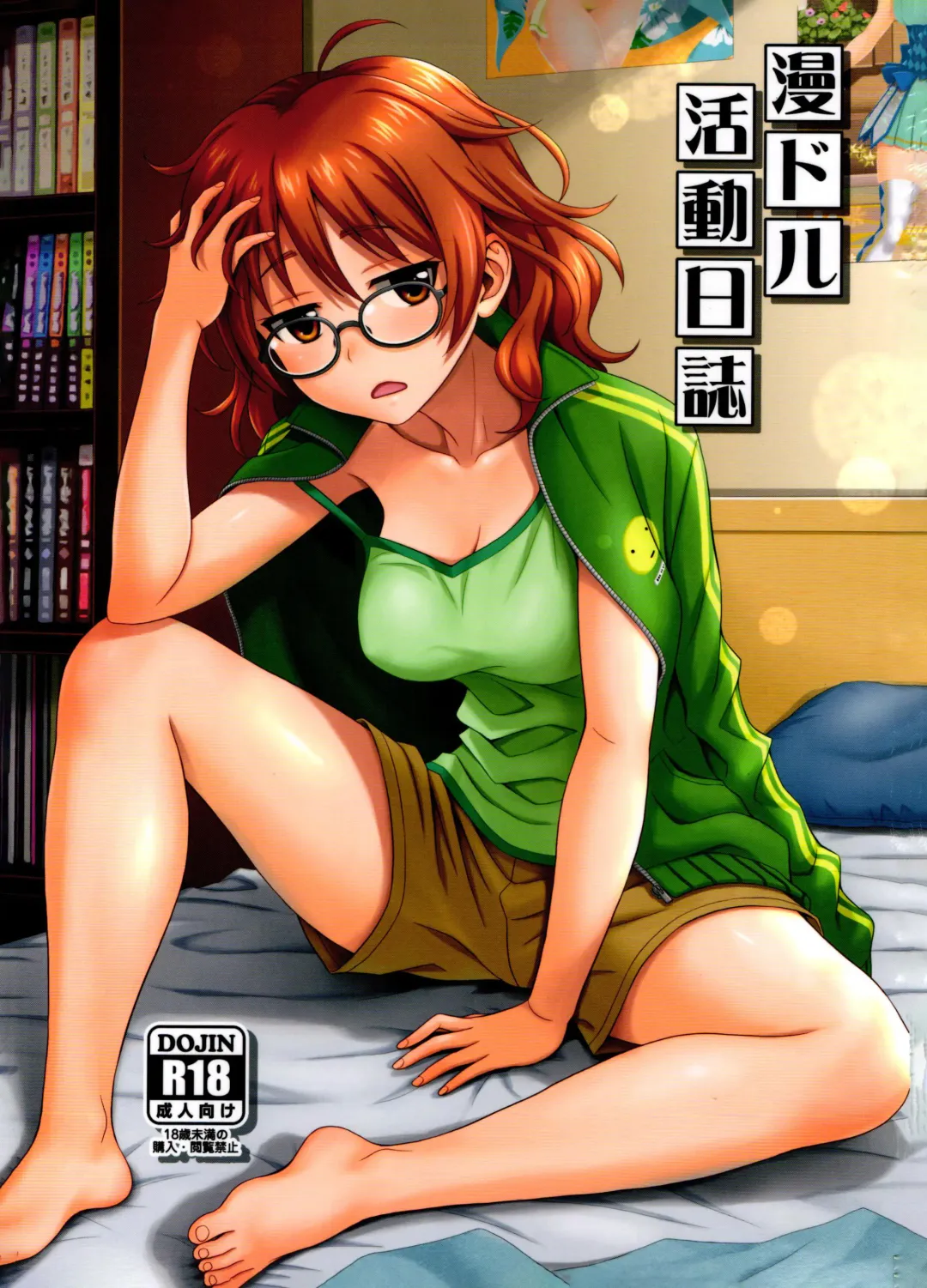 Read [Hida Tatsuo] Mandol Katsudou Nisshi | Life Journal of a Mangaka - Fhentai.net