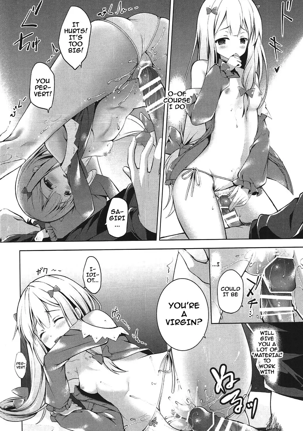 [Hanahanamaki - Sousouman] How to Nakadashi Fhentai - Page 11