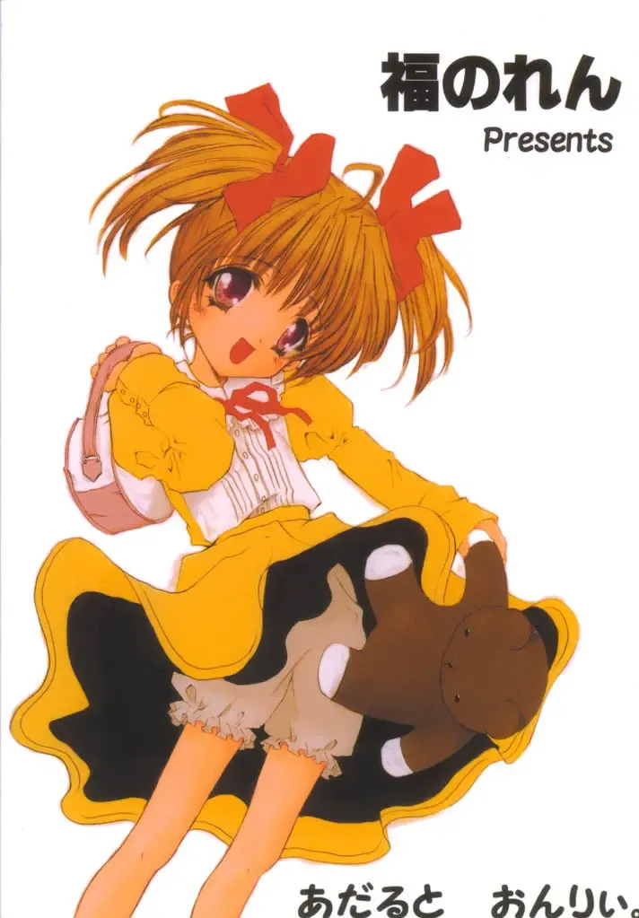 [Yukiwo] Kaho no Hon. Fhentai - Page 30