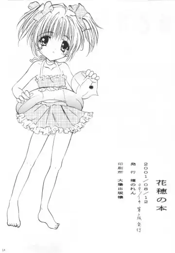 [Yukiwo] Kaho no Hon. Fhentai - Page 29