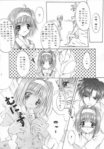 [Yukiwo] Kaho no Hon. Fhentai - Page 7