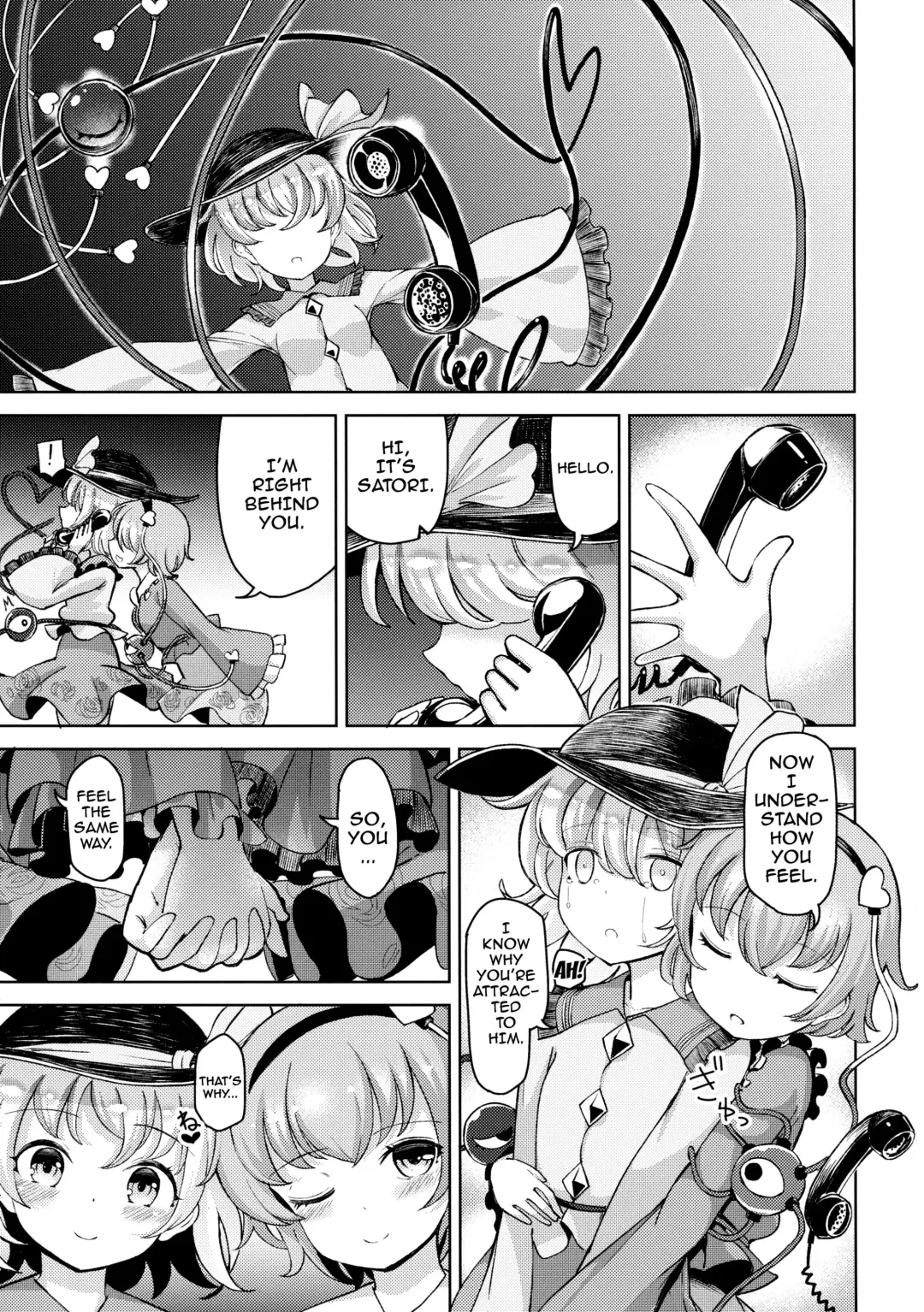 [Hamaburicchi] Aisare Chireiden Fhentai.net - Page 10