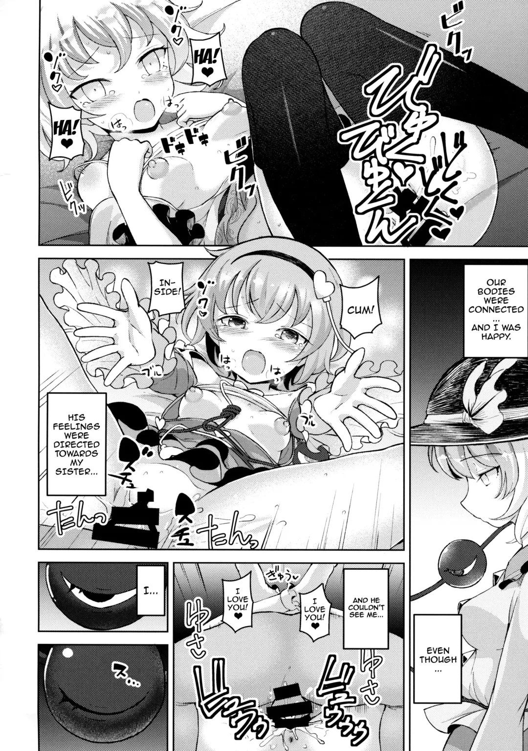 [Hamaburicchi] Aisare Chireiden Fhentai.net - Page 5