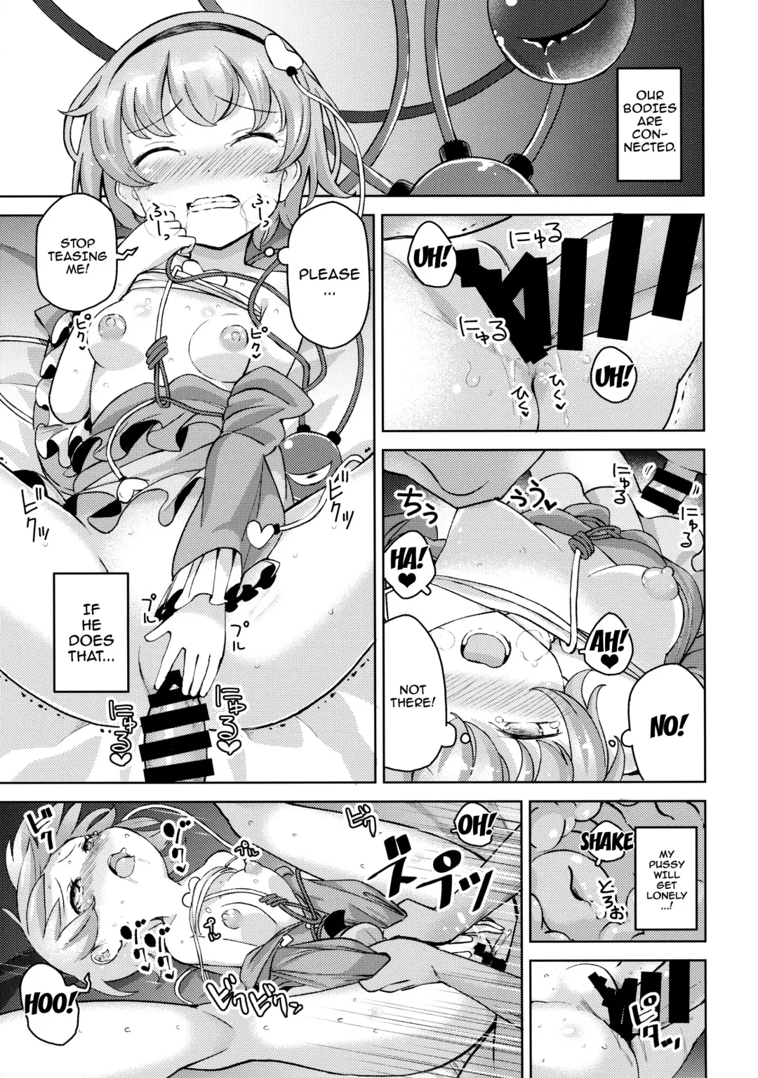 [Hamaburicchi] Aisare Chireiden Fhentai.net - Page 8