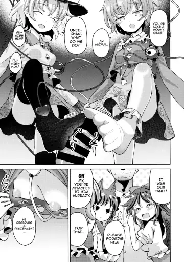 [Hamaburicchi] Aisare Chireiden Fhentai.net - Page 18