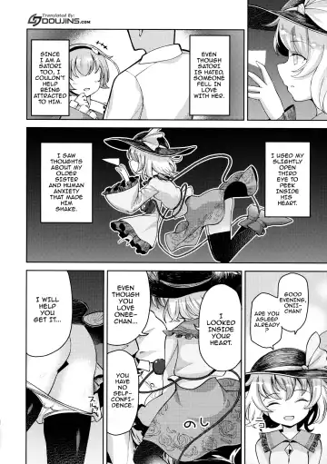 [Hamaburicchi] Aisare Chireiden Fhentai.net - Page 3