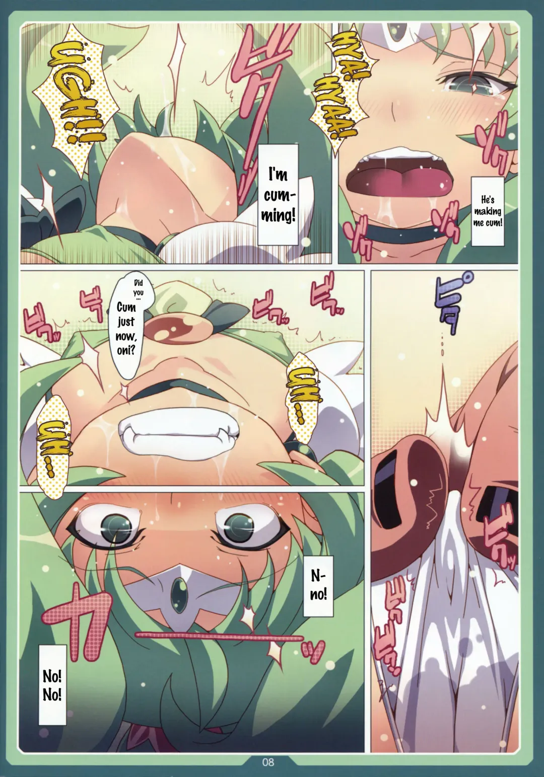 [Cyocyo] Ore-tachi no Akaoni-san wa Yousha Shinai! Fhentai - Page 7