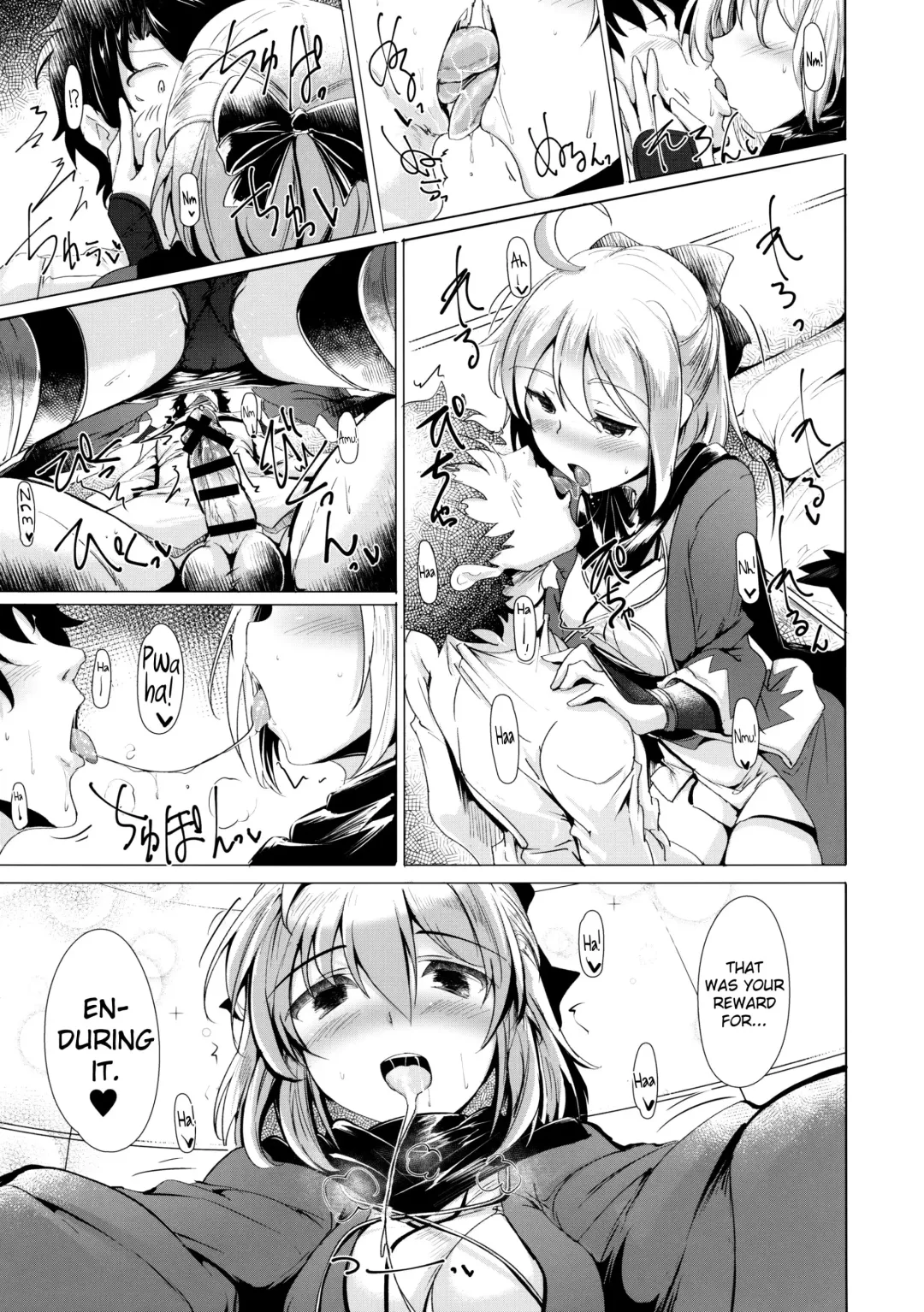 [Momio] Okita-san de Sunao ni Shasei Suru Hon | A Story Where I Obediently Ejaculated For Okita-san Fhentai - Page 12