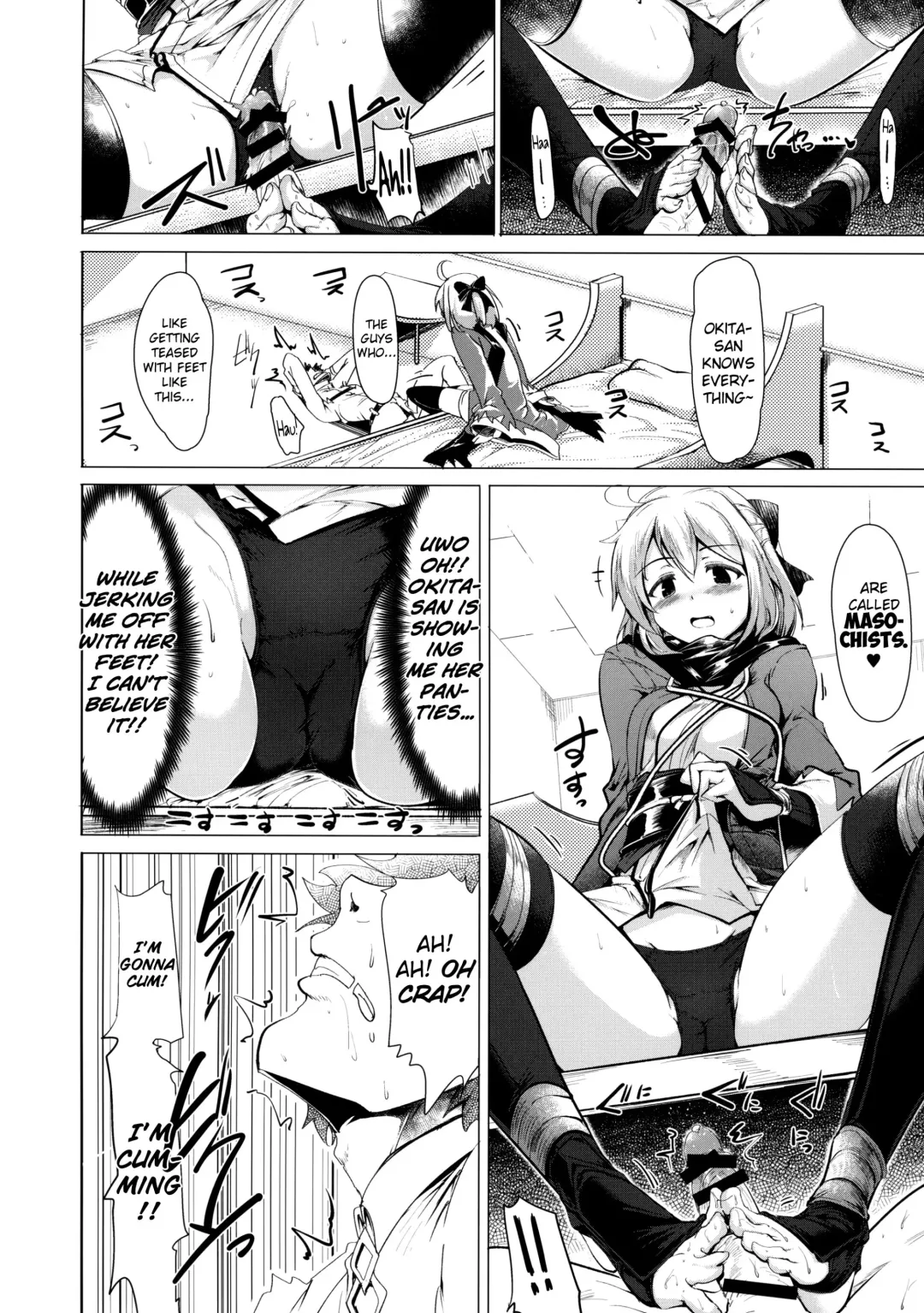 [Momio] Okita-san de Sunao ni Shasei Suru Hon | A Story Where I Obediently Ejaculated For Okita-san Fhentai - Page 5