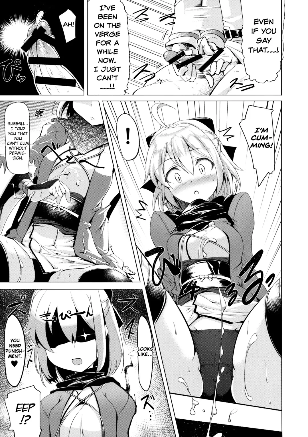 [Momio] Okita-san de Sunao ni Shasei Suru Hon | A Story Where I Obediently Ejaculated For Okita-san Fhentai - Page 8