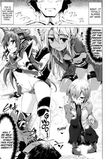 [Momio] Okita-san de Sunao ni Shasei Suru Hon | A Story Where I Obediently Ejaculated For Okita-san Fhentai - Page 10