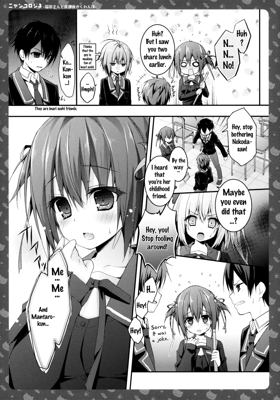 [Konomi] Nyancology 3 -Nekota-san to Houkago Kakurenbo- | Nyancology 3 -After School Hide and Seek With A Catgirl- Fhentai - Page 11