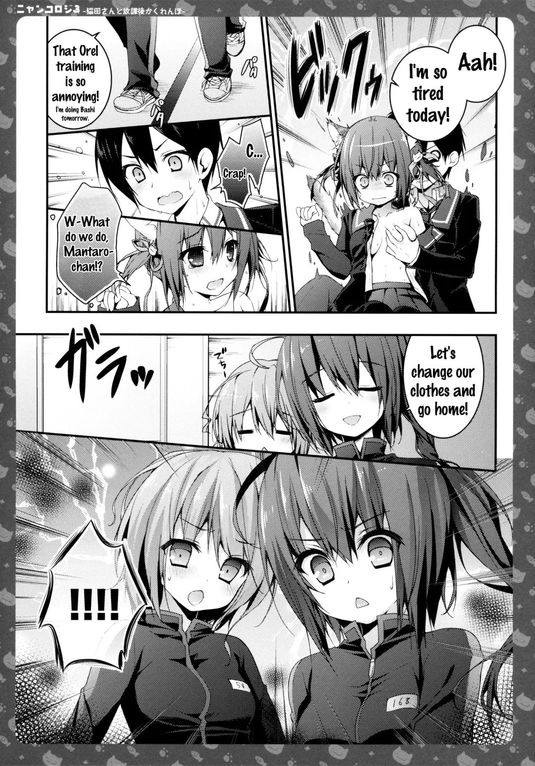 [Konomi] Nyancology 3 -Nekota-san to Houkago Kakurenbo- | Nyancology 3 -After School Hide and Seek With A Catgirl- Fhentai - Page 15