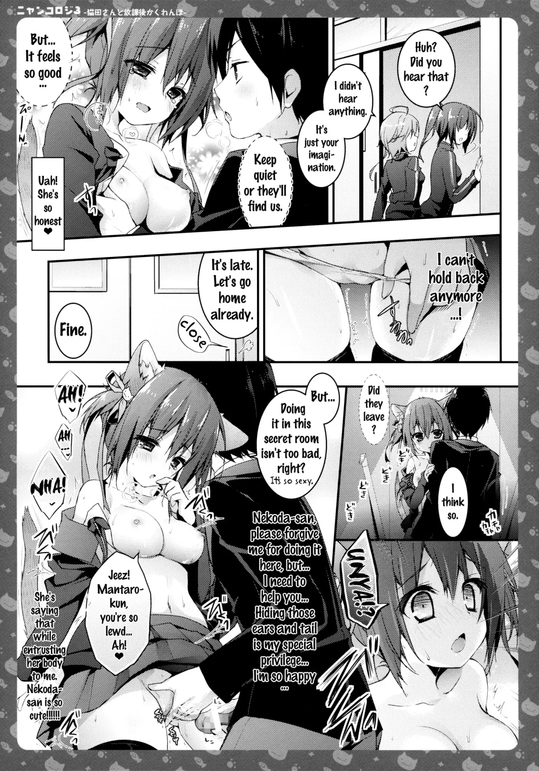 [Konomi] Nyancology 3 -Nekota-san to Houkago Kakurenbo- | Nyancology 3 -After School Hide and Seek With A Catgirl- Fhentai - Page 17