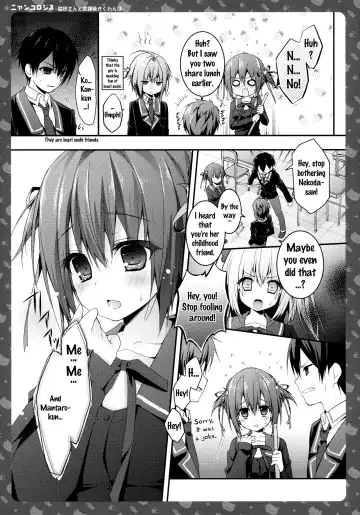 [Konomi] Nyancology 3 -Nekota-san to Houkago Kakurenbo- | Nyancology 3 -After School Hide and Seek With A Catgirl- Fhentai - Page 11