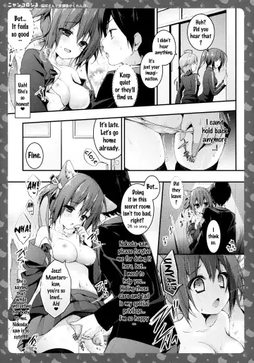 [Konomi] Nyancology 3 -Nekota-san to Houkago Kakurenbo- | Nyancology 3 -After School Hide and Seek With A Catgirl- Fhentai - Page 17