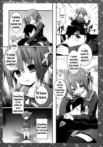 [Konomi] Nyancology 3 -Nekota-san to Houkago Kakurenbo- | Nyancology 3 -After School Hide and Seek With A Catgirl- Fhentai - Page 22