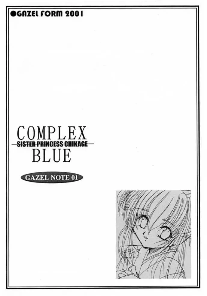 [Mafuyu No Suika] COMPLEX BLUE Fhentai.net - Page 5