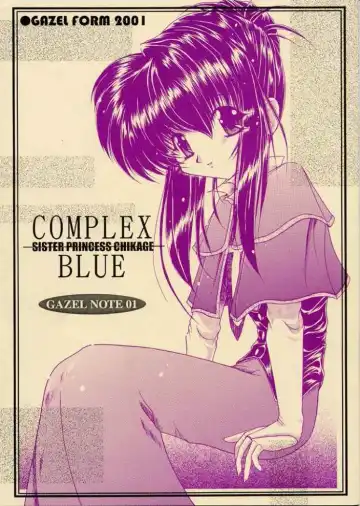 Read [Mafuyu No Suika] COMPLEX BLUE - Fhentai.net