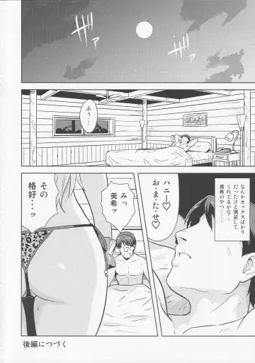 [Tsurui] Oshiete MY HONEY 2 Zenpen Fhentai.net - Page 25