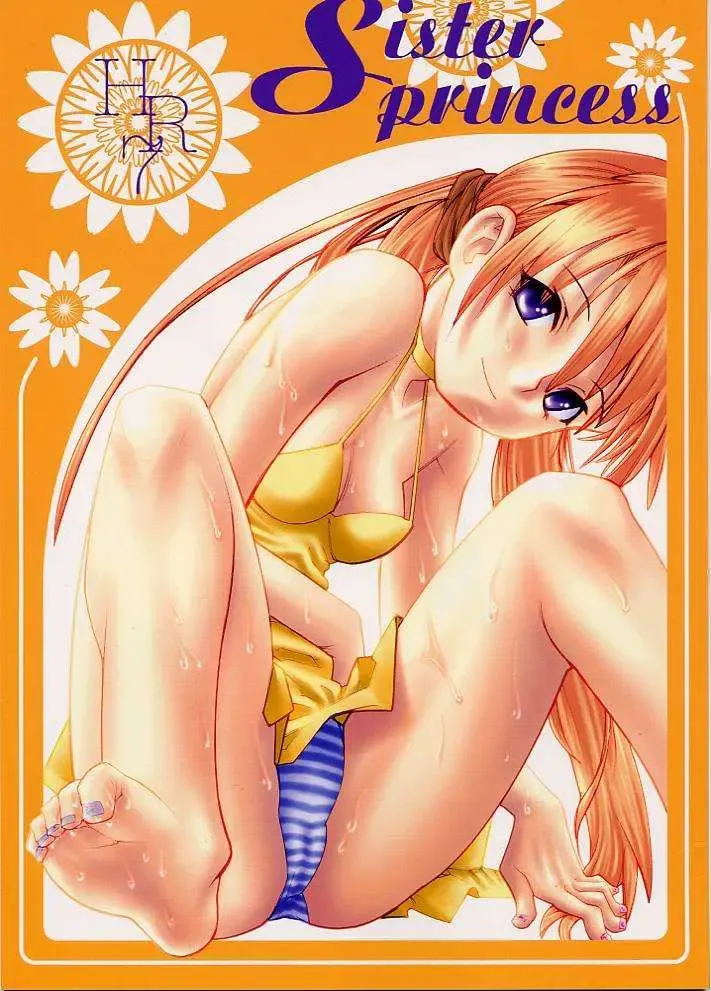 [Charlie 1 - Tomoe Tenbu] HR7 Hyper Restaurant 7 Fhentai - Page 1