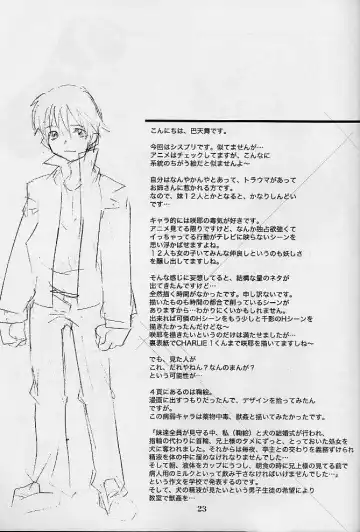 [Charlie 1 - Tomoe Tenbu] HR7 Hyper Restaurant 7 Fhentai - Page 21