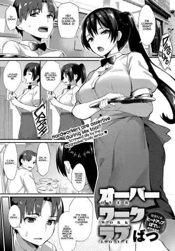 Read [Batsu] Over Work Love - Fhentai