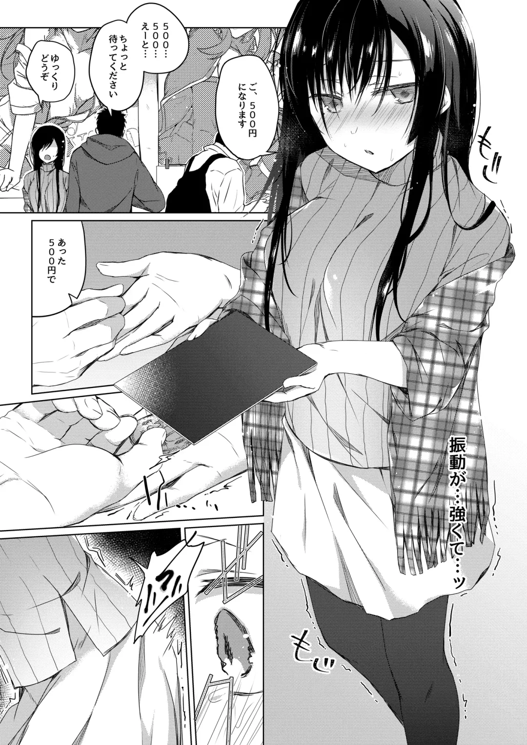 [Hirari] Ero Doujin Sakka no Boku no Kanojo wa Uwaki nante Shinai. 2 - She will never let me down. Fhentai - Page 24