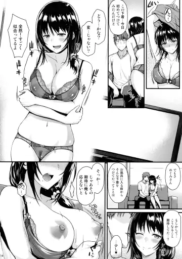 [Saemon] Megumi-san to Kozukuri Ecchi Fhentai - Page 13