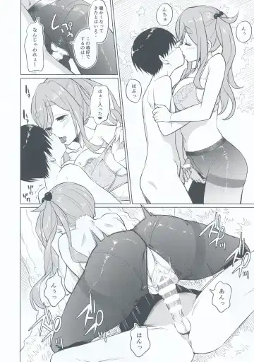 [Inu] Ecchi na Inuyama Senpai Fhentai.net - Page 19