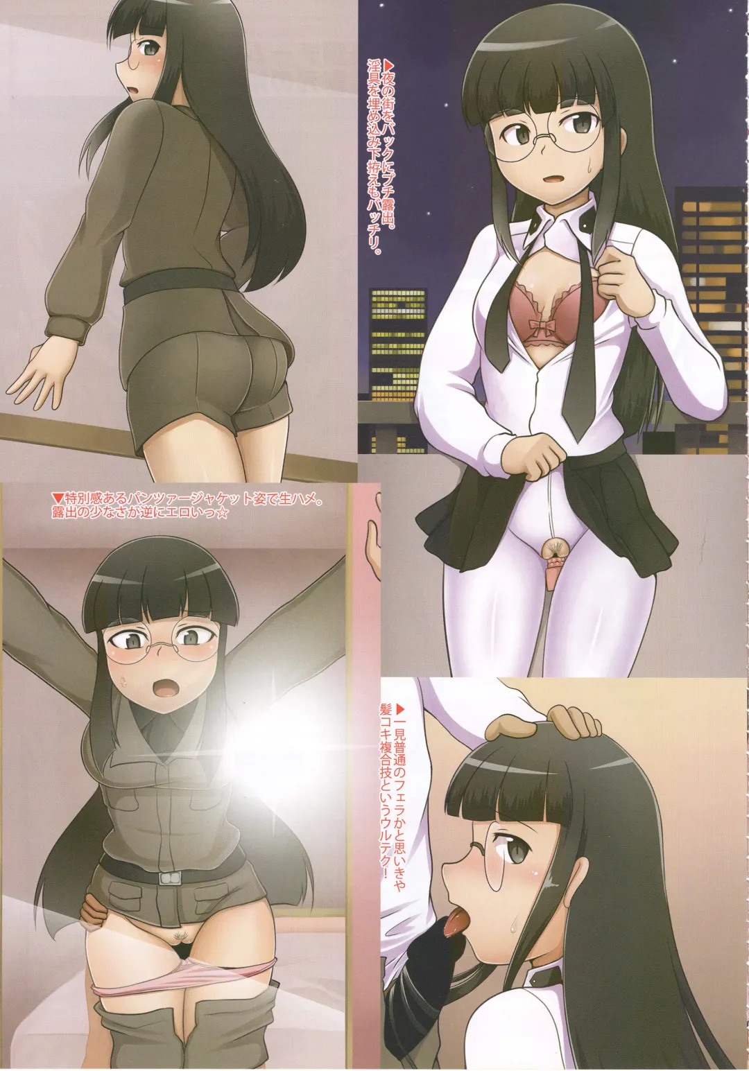 Tiger Shashin Juku vol. 1 Fhentai - Page 21