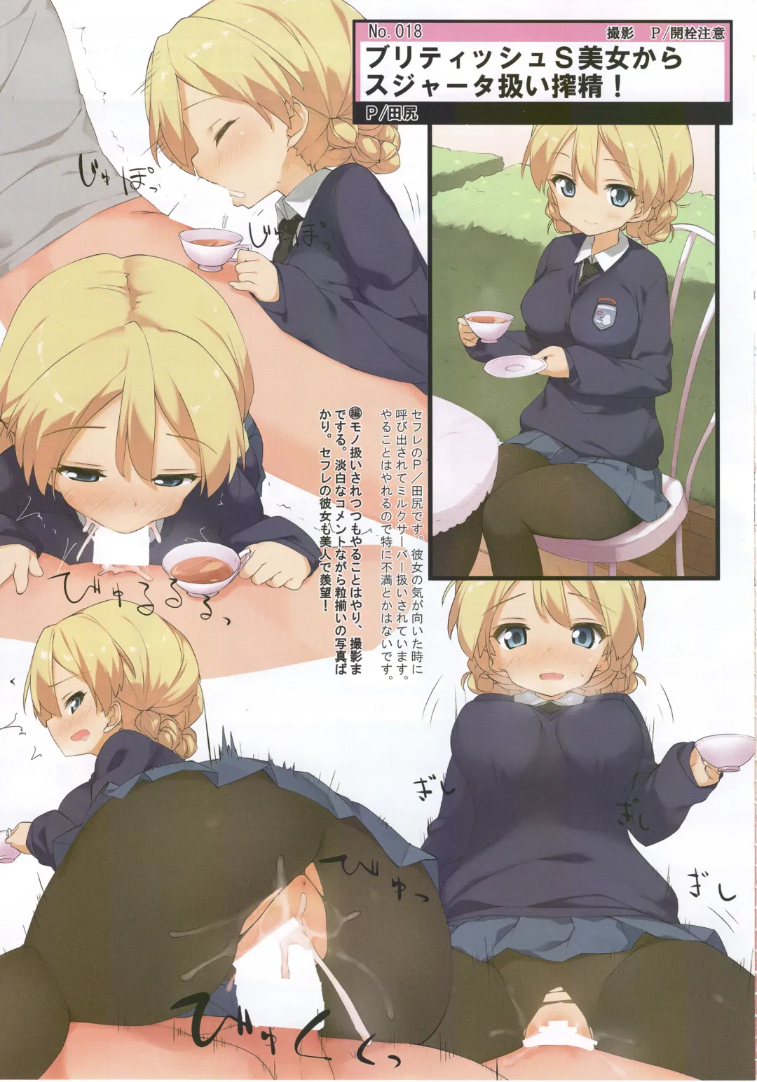 Tiger Shashin Juku vol. 1 Fhentai - Page 41