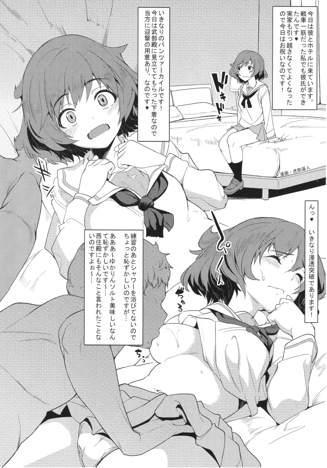 Tiger Shashin Juku vol. 1 Fhentai - Page 58