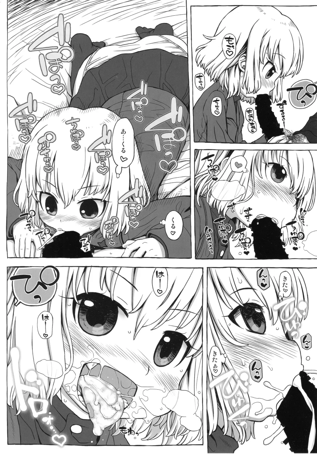 Tiger Shashin Juku vol. 1 Fhentai - Page 70