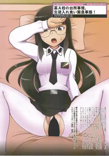 Tiger Shashin Juku vol. 1 Fhentai - Page 20