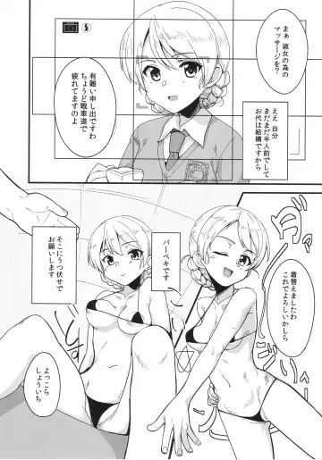 Tiger Shashin Juku vol. 1 Fhentai - Page 62