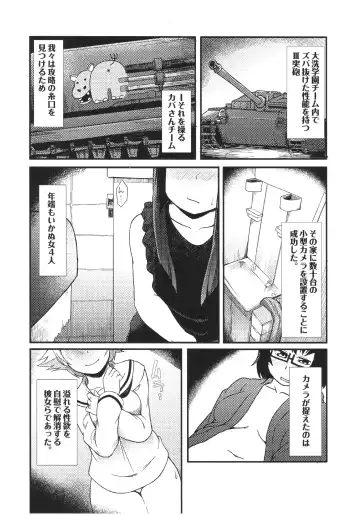 Tiger Shashin Juku vol. 2 Fhentai.net - Page 50