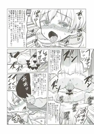 [Nekomimi Kanon] Homo Mesu Lebe-kyun Fhentai - Page 17