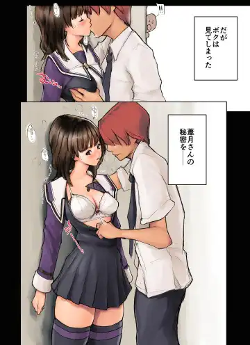 Akogare no Hito Fhentai - Page 3