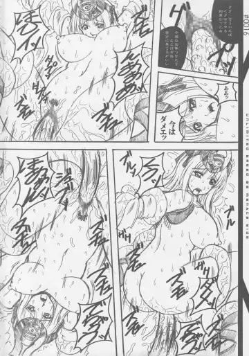 [Kappa Yoshimi] UNLIMITED GREED 08 Fhentai - Page 17