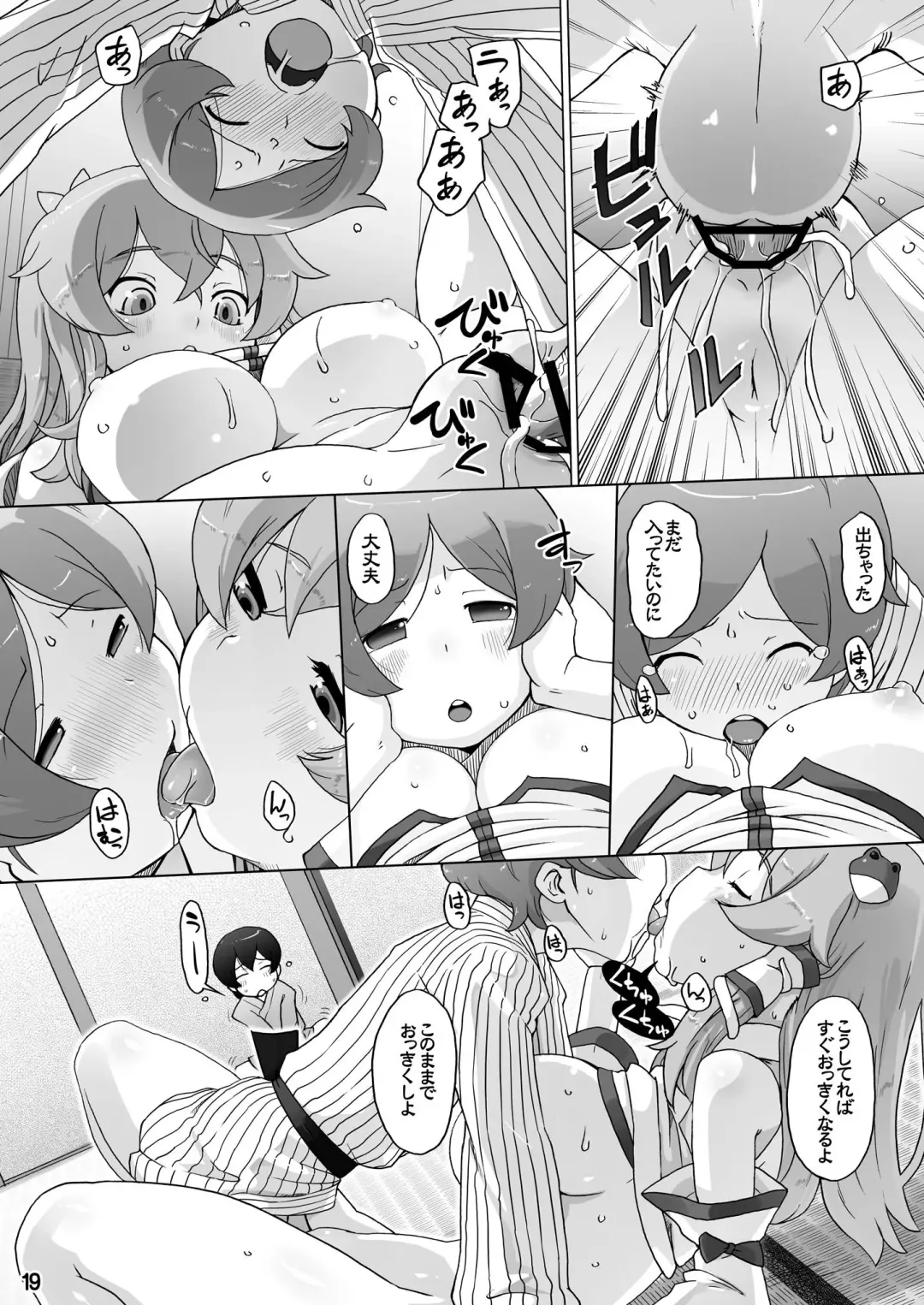 [Kei Jiei] Sanae no Herakoya Fhentai - Page 20