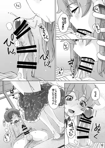 [Kei Jiei] Sanae no Herakoya Fhentai - Page 13