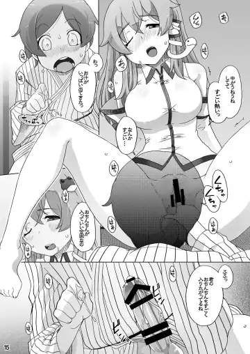 [Kei Jiei] Sanae no Herakoya Fhentai - Page 16